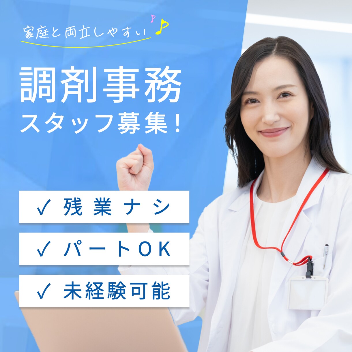 美容・女性向けのバナー作ります 【今だけ特別価格】美容師経験を活かした「伝わる」デザイン イメージ4