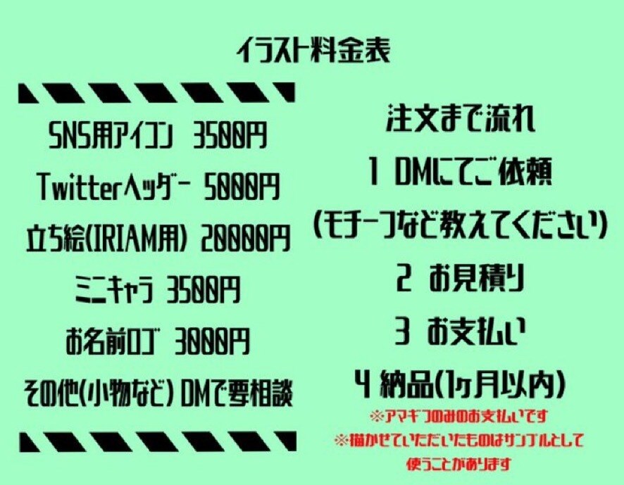 IRIAMライバーの立ち絵など描きます 販売実績30件以上達成の絵師がIRIAM立ち絵などかきます！ イメージ1