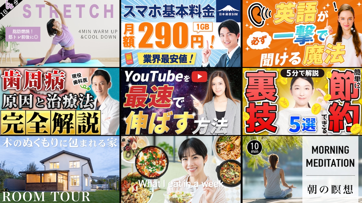 高品質の動画を作成いたします YouTube動画もショートもサムネイルもお任せください！ イメージ2