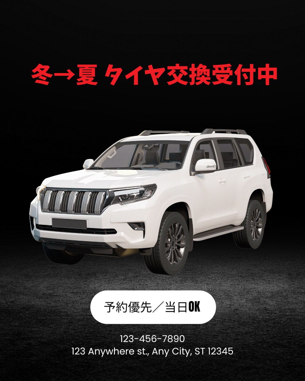 車業界に特化したバナーを制作します 車業界に15年携わった経験を活かして提案させていただきます。 イメージ2
