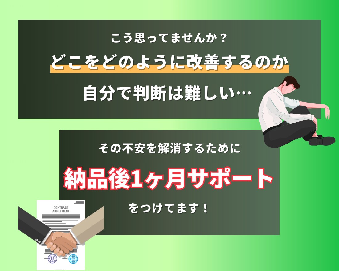 修正無制限で最高品質！LINE公式を構築します 納品後、運用改善サポート付き！　終日対応可能です！ イメージ4