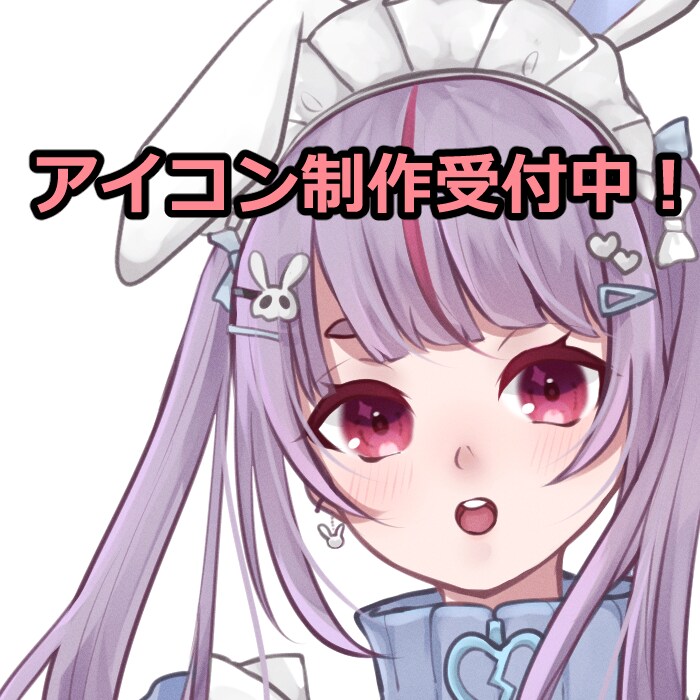 等身イラストアイコン制作します！ます X(旧Twitter)他SNSなど使用可能です！ イメージ1