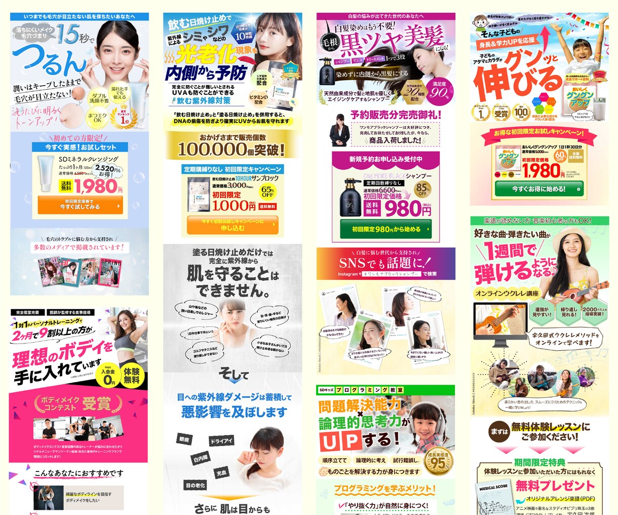 しっかりヒアリングであなた色のLPを制作いたします ママ・女性起業家専用！あなた色のLPを制作 イメージ2