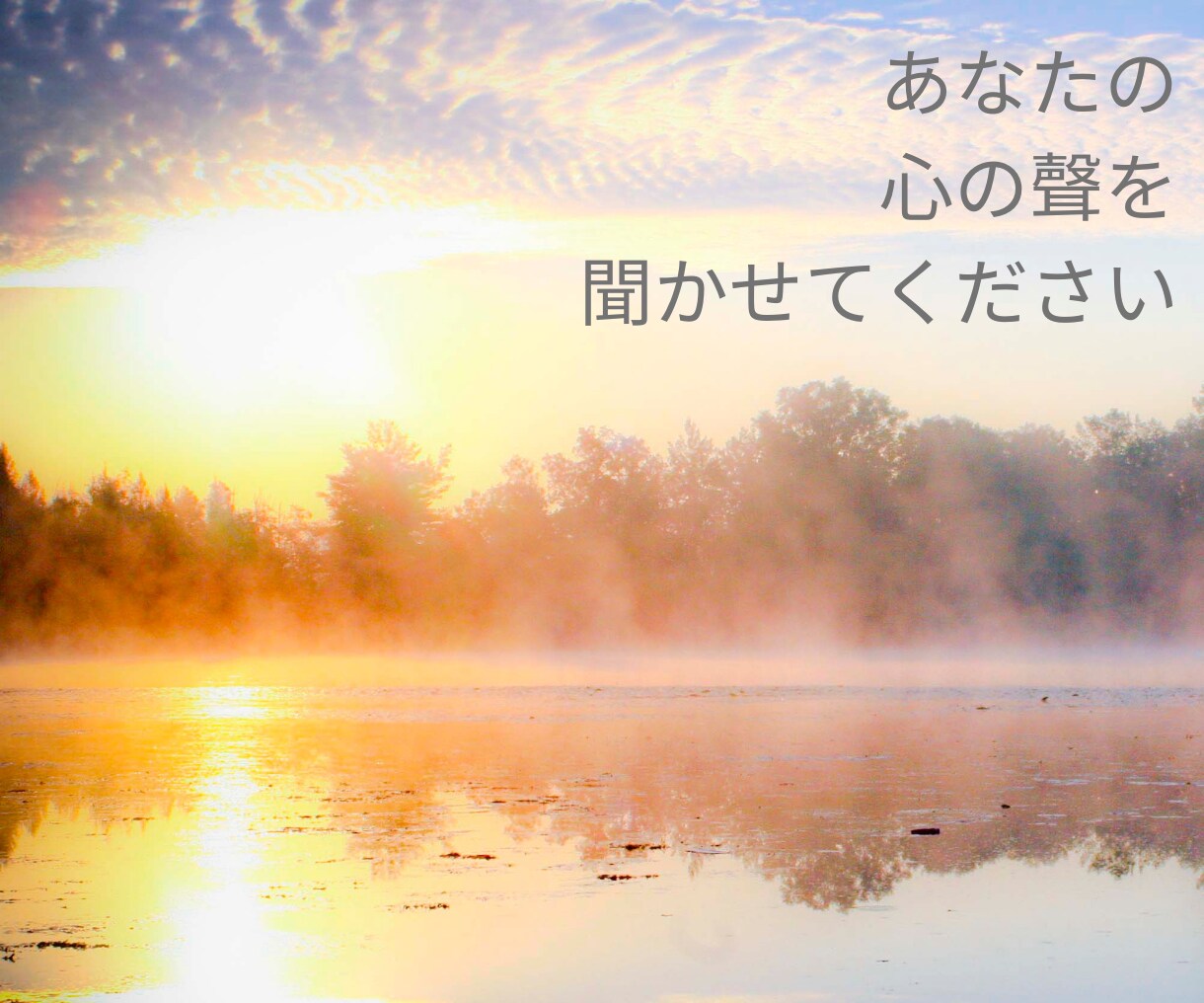 仕事上での心に詰まっている悩みを解きほぐします 人間関係や転職のモヤモヤを解放し、魂の本音に導きます☆ イメージ2