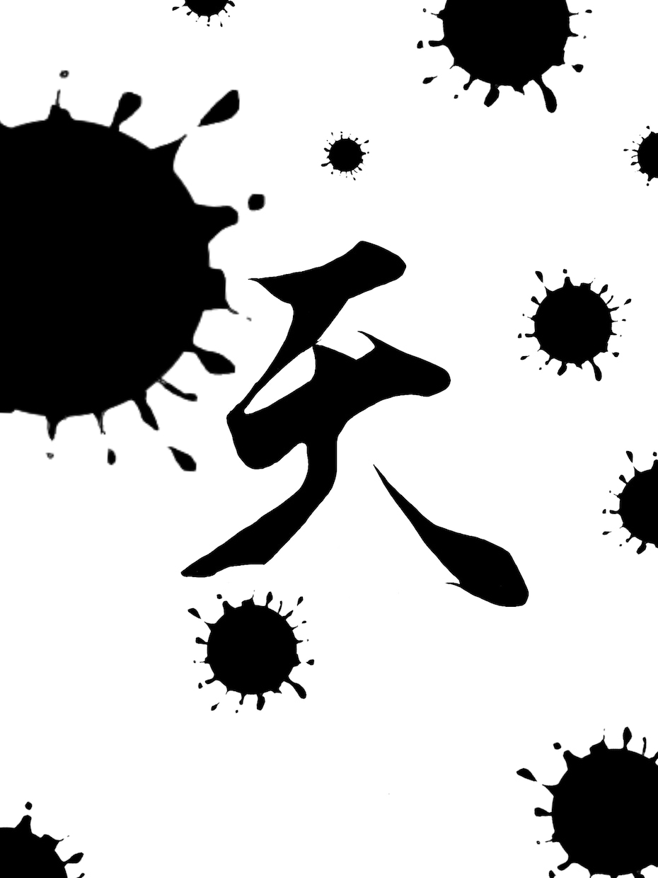 tattooデザインします カッコイイデザインしか描きません イメージ2