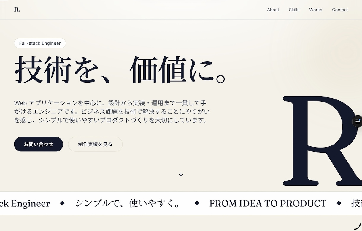 高品質なLP,web,HPなどをお作りします ターゲットの心を掴む、おしゃれで美しいデザインを作成します。 イメージ1