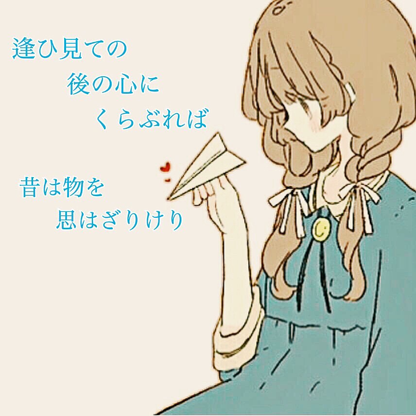 脈あり?脈なし?男心を見抜くポイント教えます ☆気になる彼の言動LINEの内容モヤモヤする気持ち解消します イメージ5
