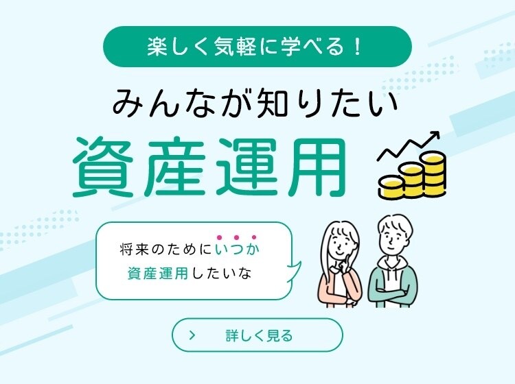 将来の貯蓄や保険見直しなどの相談を承ります あなたの人生のパートナーになります！ イメージ1