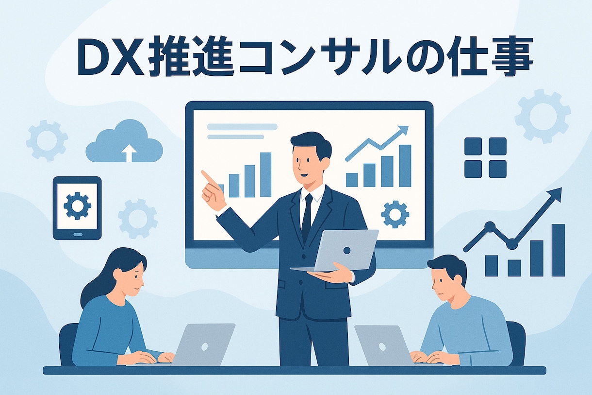 DXによる経費削減、売り上げ向上に貢献します DXを推進したいあなたに、最適なDXをお届けします。 イメージ1
