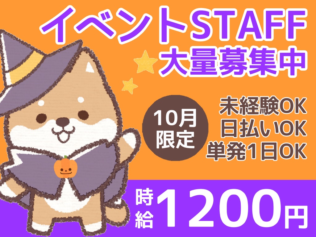 可愛めポップ★バナー・ヘッダー作ります 広告代理店勤務♪１つ１つ丁寧にヒアリング＆作成します！ イメージ2