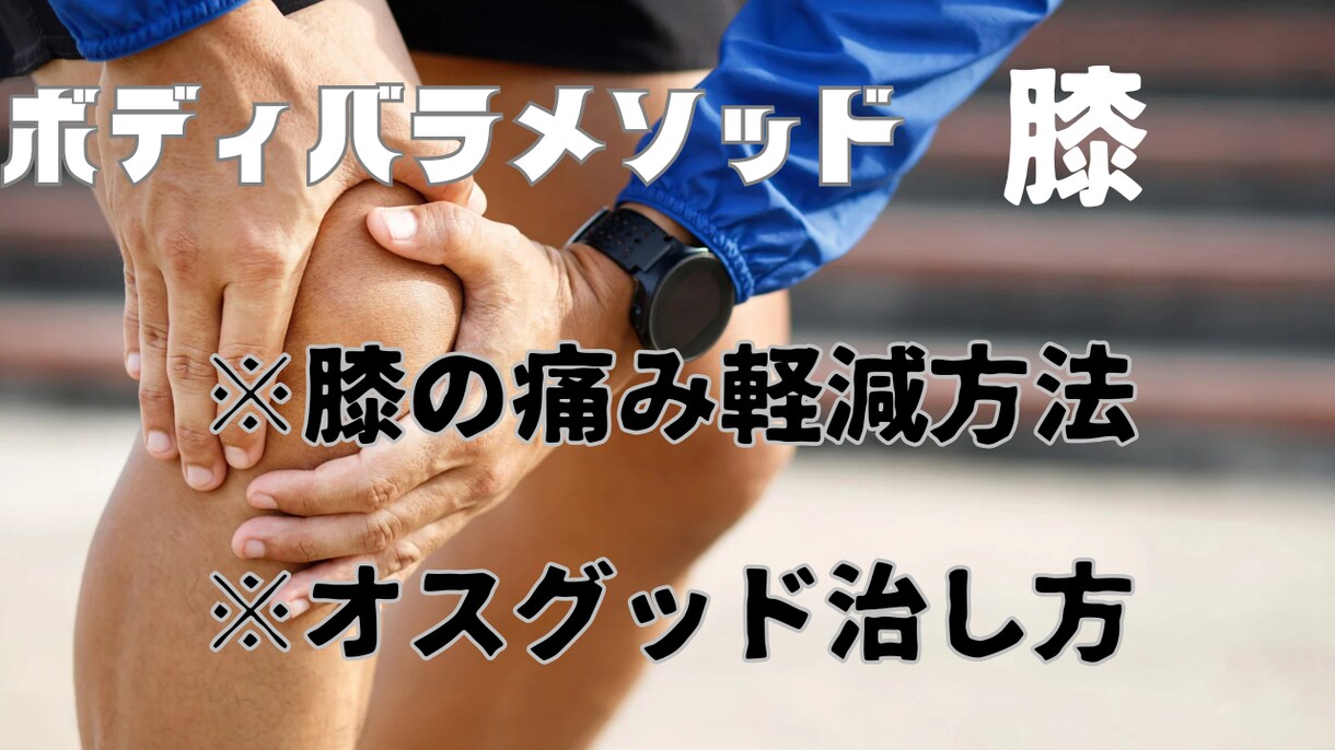 五十肩の上げ方、治し方教えます 論より証拠、治療が楽しくなる！ イメージ5