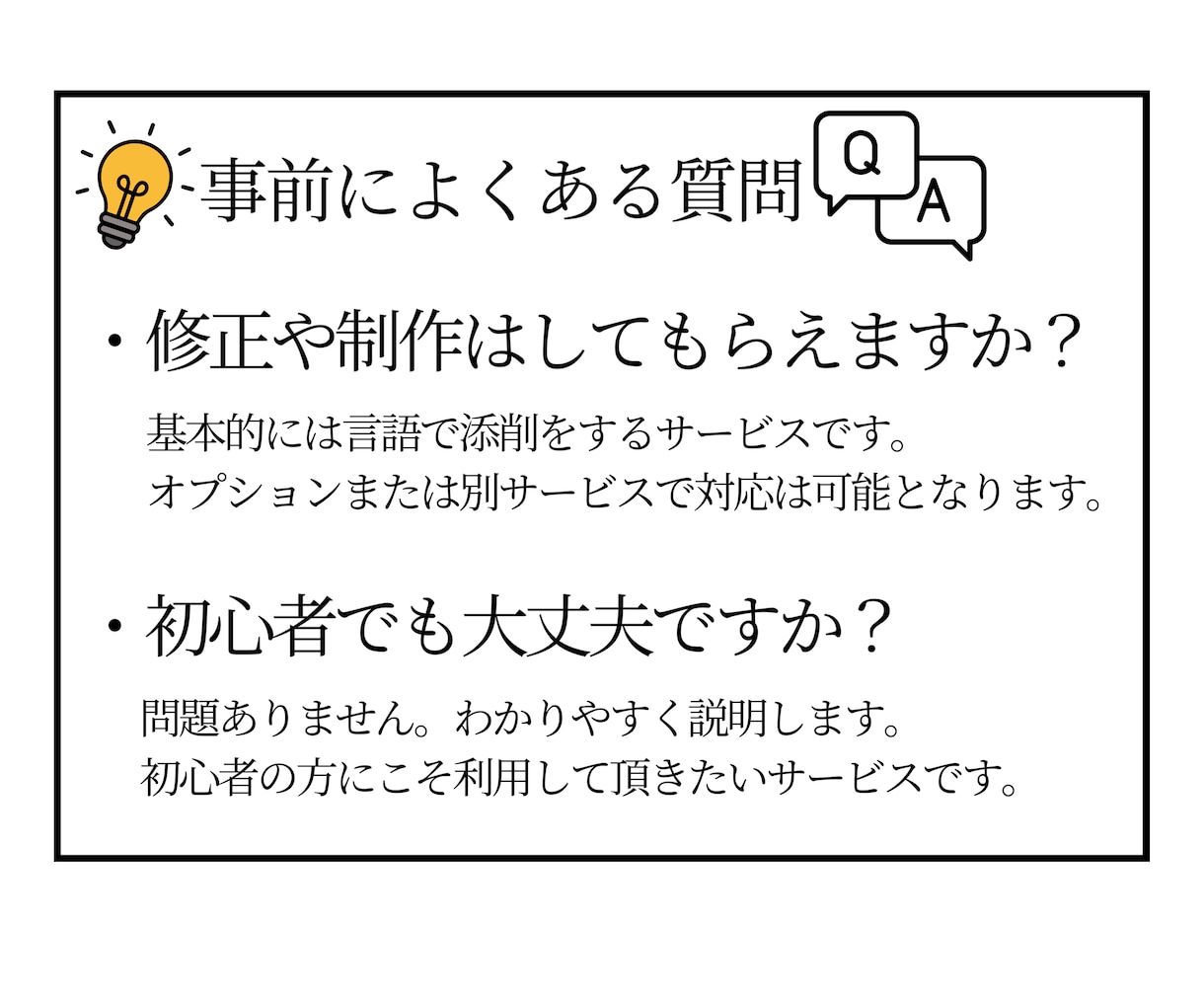 クリック率を意識したサムネイル添削をします どこをどう直すべきかわかりやすくお伝えします。 イメージ7
