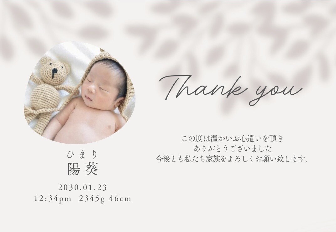 出産内祝いカードお作りいたします 4人の子を持つママが丁寧に作成します♩ イメージ1