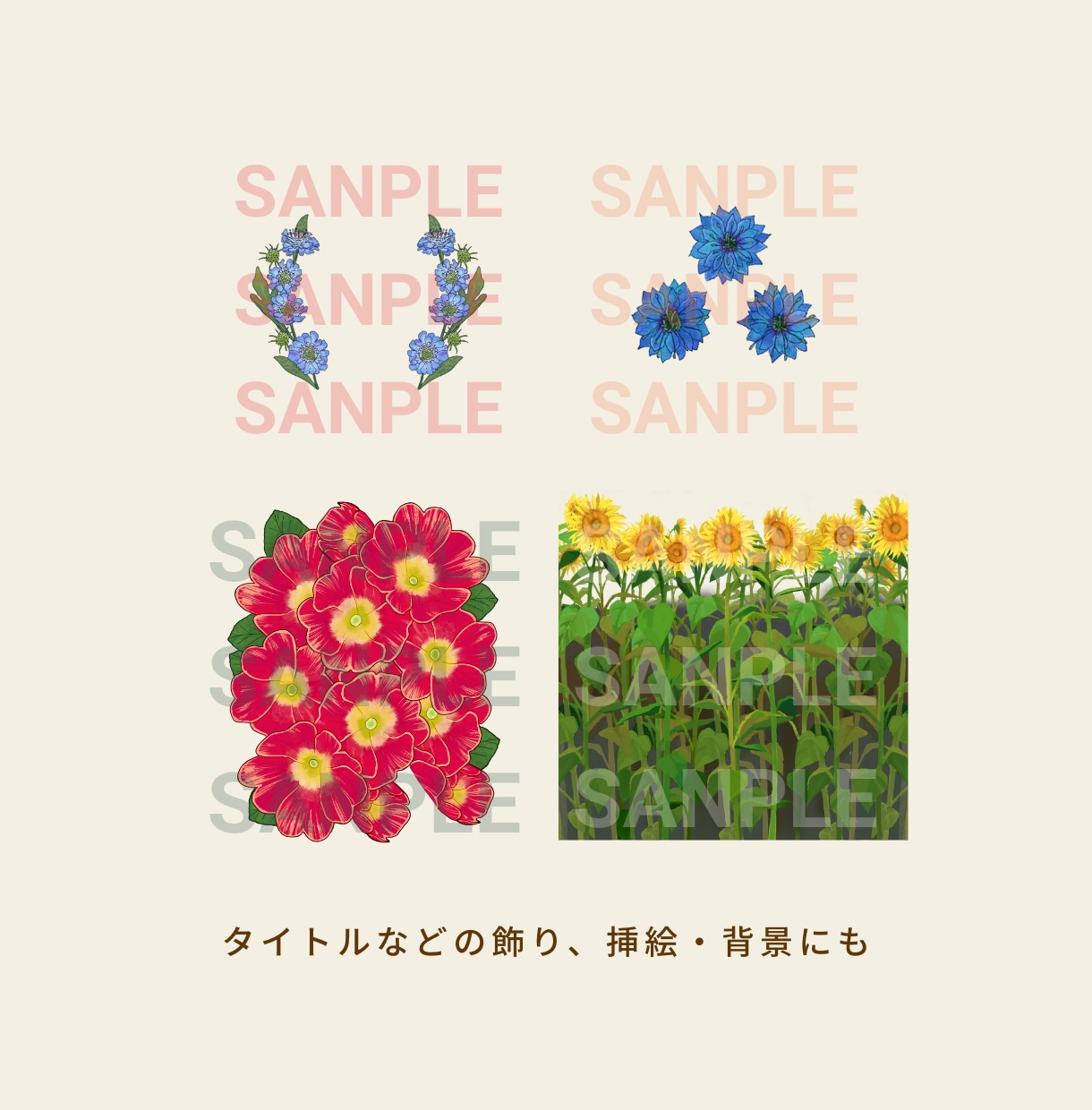 商用利用OK｜やさしいお花のイラスト制作します SNS / パッケージ / ギフト/結婚式にも イメージ9