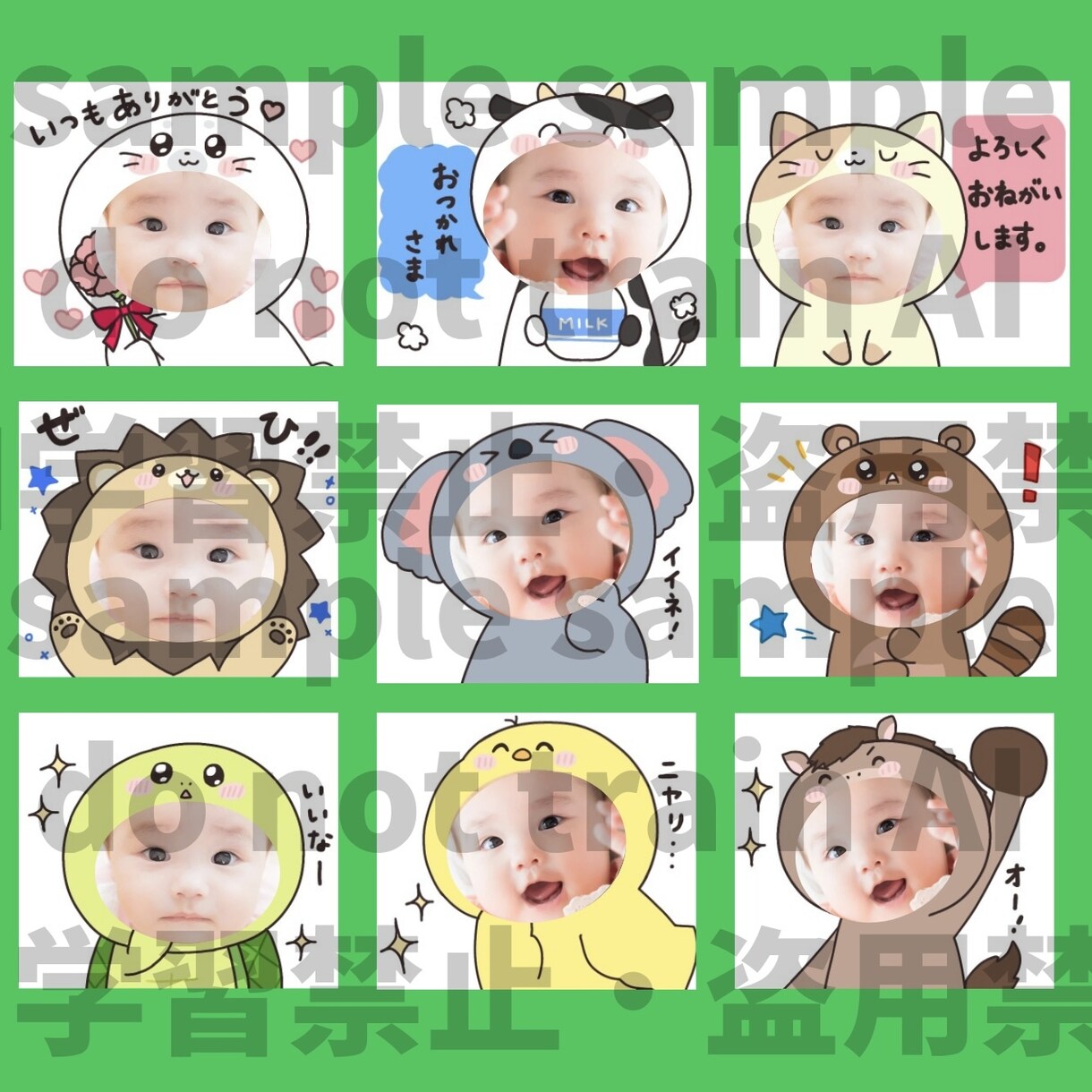 33種の動物から選ぶ♡LINEスタンプを作成します 家族や子ども、愛ペット…記念に♡毎日使えるLINEスタンプ♪ イメージ3