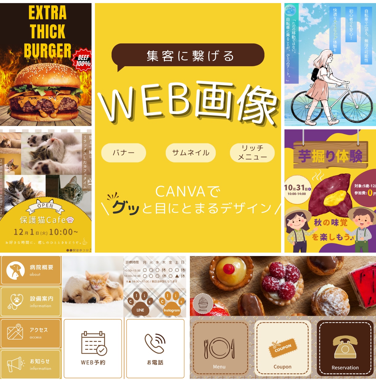 グッと目にとまる高品質なバナー制作をします 見る人の心に届く、Web画像を制作します イメージ1