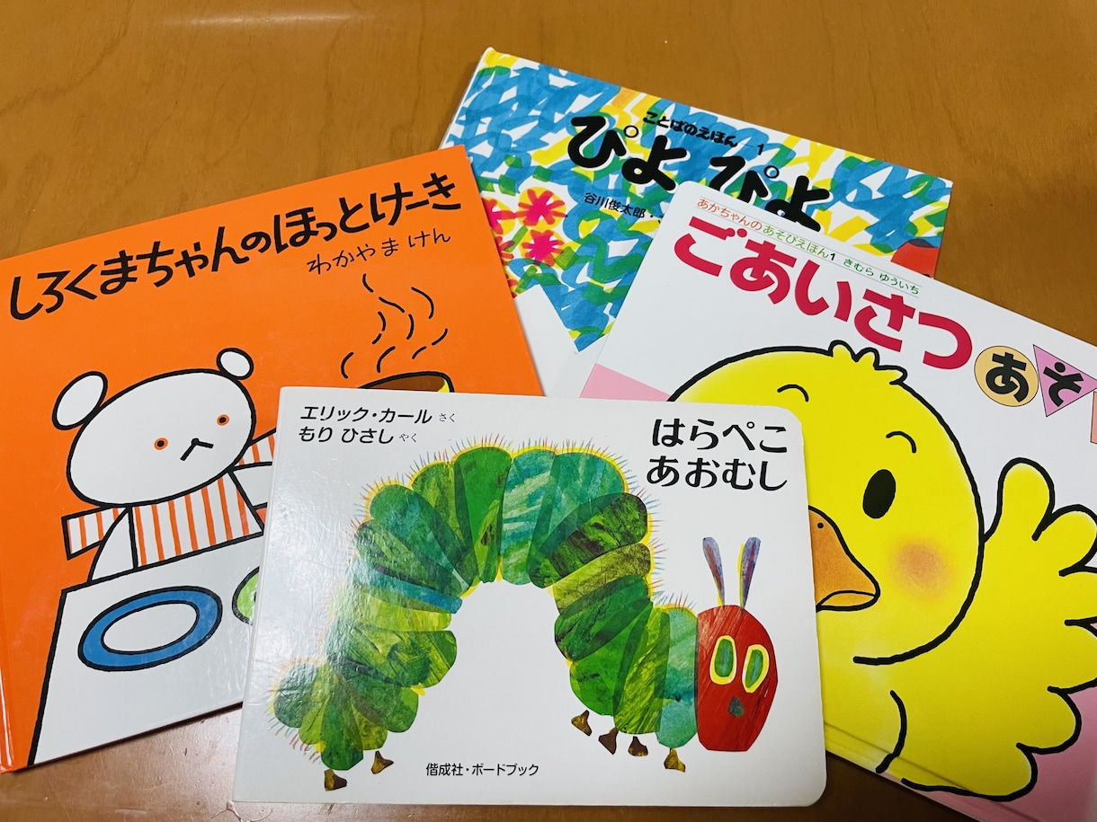3児のママが、絵本の読み聞かせをいたします あなたの息抜きにも。ぐずるお子様、ご家族の気の紛らわせにも◎ イメージ3