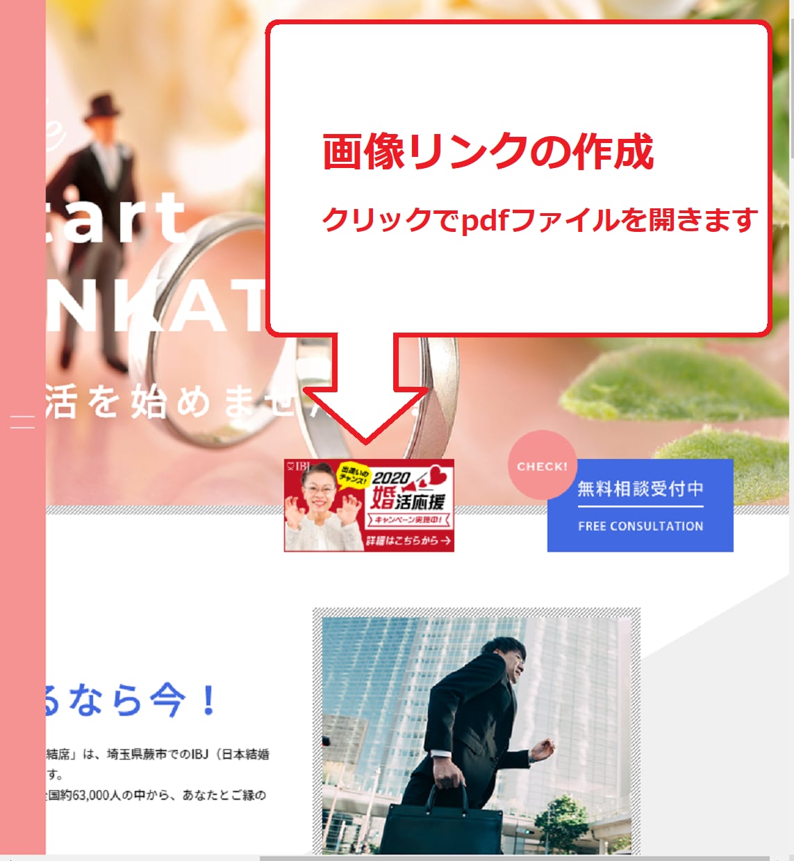 WordPressのカスタマイズ・修正引き受けます 実績30件以上！経験豊富な現役エンジニアが最適解をご提案！ イメージ2