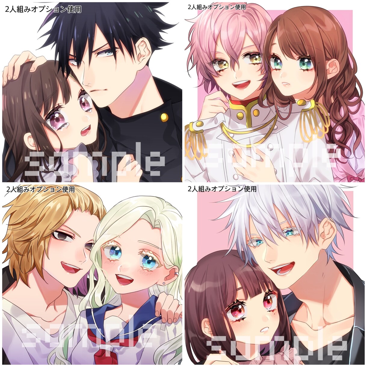 お好みのアイコンを制作します 等身の高いイラストが好みの方は必見です！カップルイラストも！ イメージ7