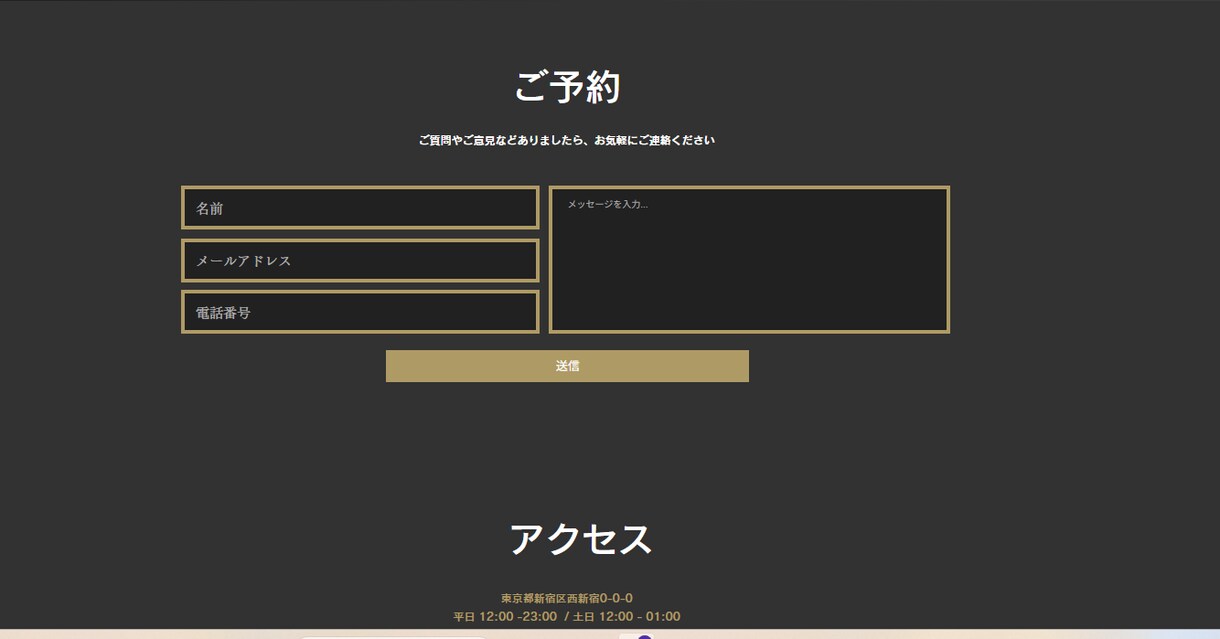 初心者歓迎！Wixでホームページ作成します 映画公式サイトのホームページ制作経験デザイナーが作成します イメージ7