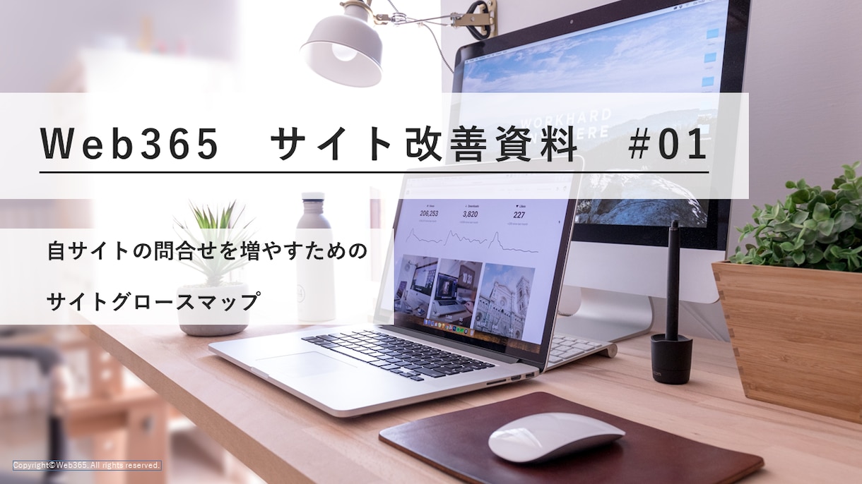 WordPressを自身で制作改善方法を教えます あなたの状況に合わせて、一緒にサイトを改善させていきます。 イメージ4