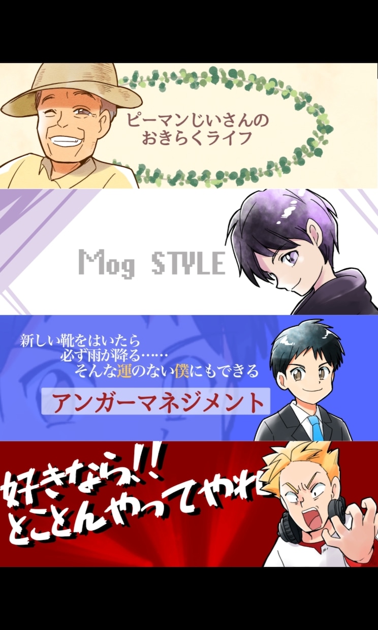 ヘッダー特化！アイコンセットもあります Twitter、ブログ、YouTubeチャンネルアートに！ イメージ2
