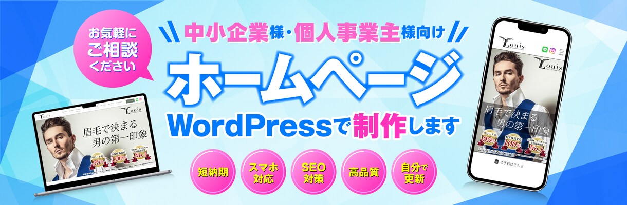 ココナラ・Twitterのヘッダー画像作ります 目を惹くヘッダーのカバー画像をプロが制作！ イメージ6