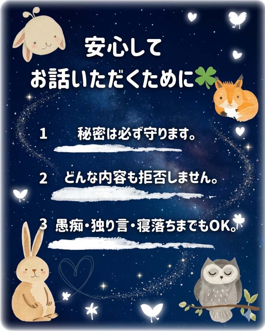 30分間LINE感覚でチャットします 30分間即レス友達感覚でやりとりしましょう✳︎！ イメージ4