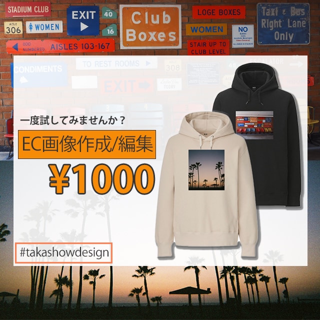 一度試してみませんか？¥1000で販売致します EC運営会社での実務経験あり。 イメージ1