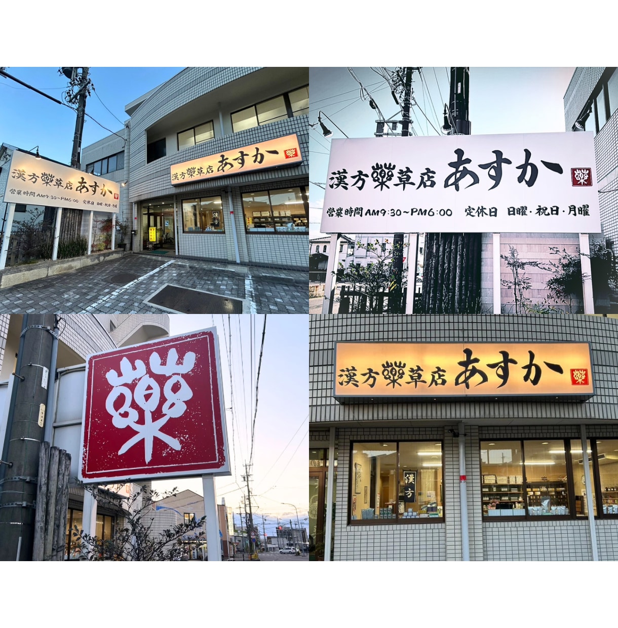 温かみのある筆文字ロゴデザイン！書道家が作成します 開業される方。ブランド価値アップにも/看板/暖簾/パッケージ イメージ9