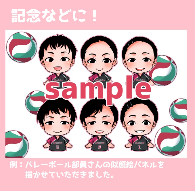 デフォルメイラスト描きます 用途色々使える！ミニキャライラスト制作します！ イメージ6