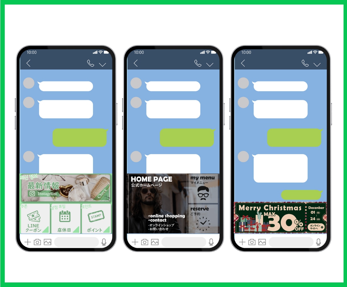 5名様限定価格！LINEリッチメニュー作成します 押したくなるLINEリッチメニュー作成致します！ イメージ6