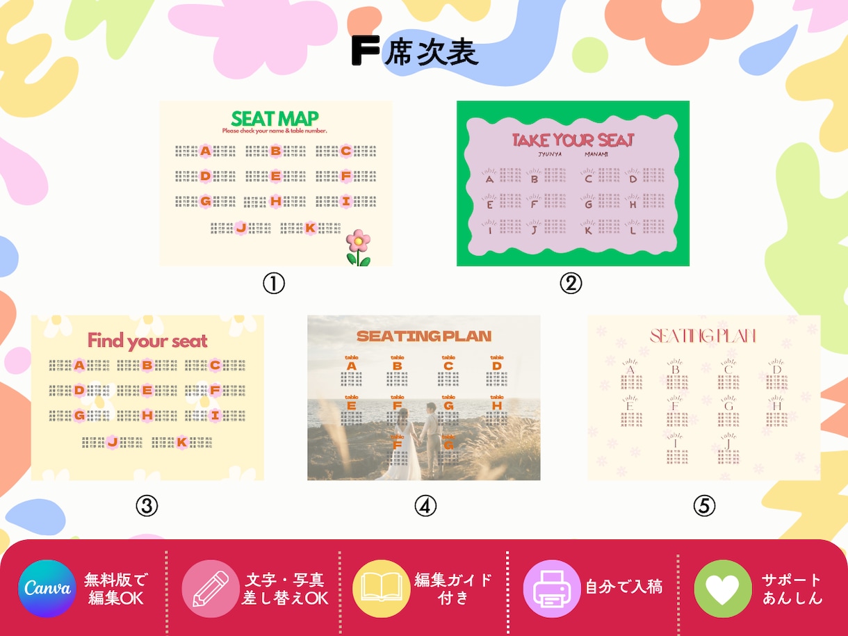 選べる12P結婚式のプロフィールブックを作ります 好きなデザインを組み合わせてふたりだけのプロフィールブックに イメージ8