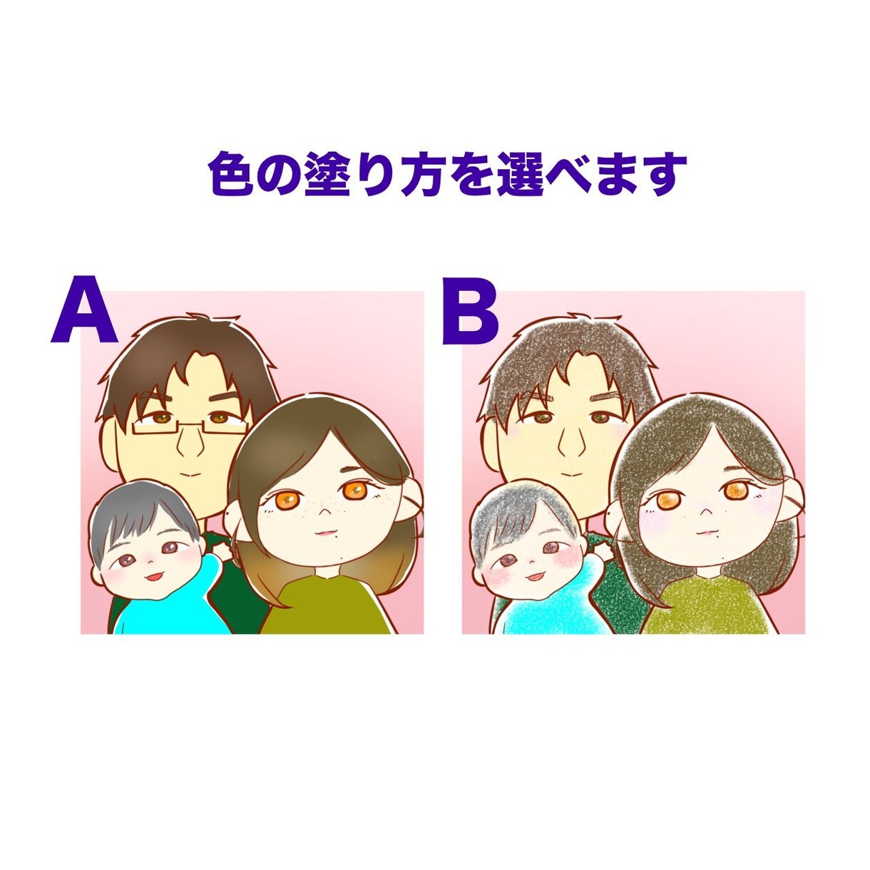 かわいいイラストや似顔絵風のイラストを描きます 10件まで半額です。一生懸命描かせていただきます！ イメージ4