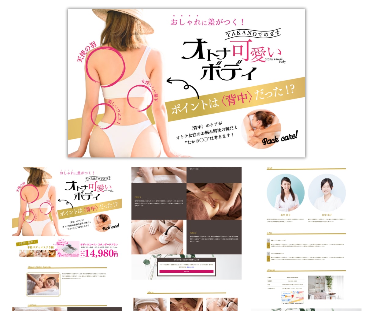 お洒落なLPをペライチで制作致します オリジナルヘッダーで高品質な満足のいくデザインに！ イメージ2