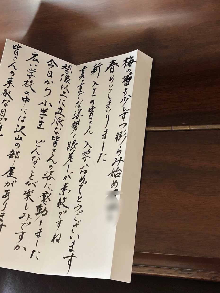 祝辞、式辞、代表挨拶や司会台本を仕上げます 伝えたい想いを言葉に。台本作成、安心してお任せください！ イメージ1