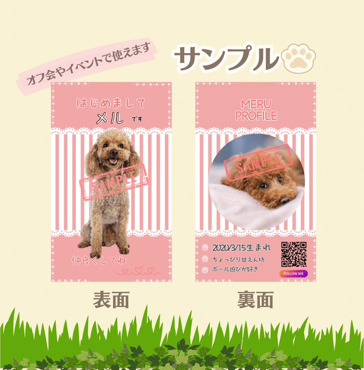 完全オーダーメイド♡うちの子名刺デザインします 多頭飼も同価格・自慢のわが子を素敵に紹介してみませんか？ イメージ5