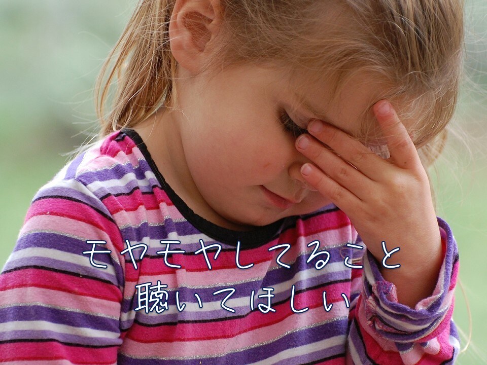 ちょっとでも誰かと話したいとき 5分でも聴きます どんな話でも なんの気ない話でも♪短時間OKです✨ イメージ5