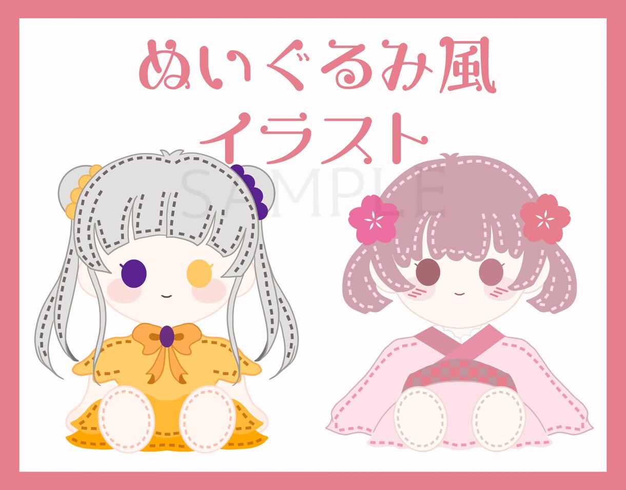 可愛いオリジナルぬいぐるみ風SDキャラお描きします 商用利用○Vtuber様などの配信やグッズ等にいかがですか！ イメージ1