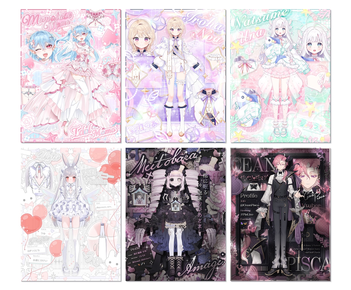 VTuber様の宣伝プロフィール画像作成致します キラキラゴテ盛りデザインが得意です！ イメージ3