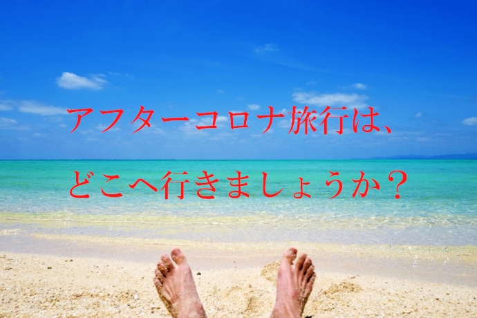 旅行のプロが、【国内旅行】のお困り事を解決します ハネムーン・3世代・グループも！丸投げで叶う「理想の休日」 イメージ1