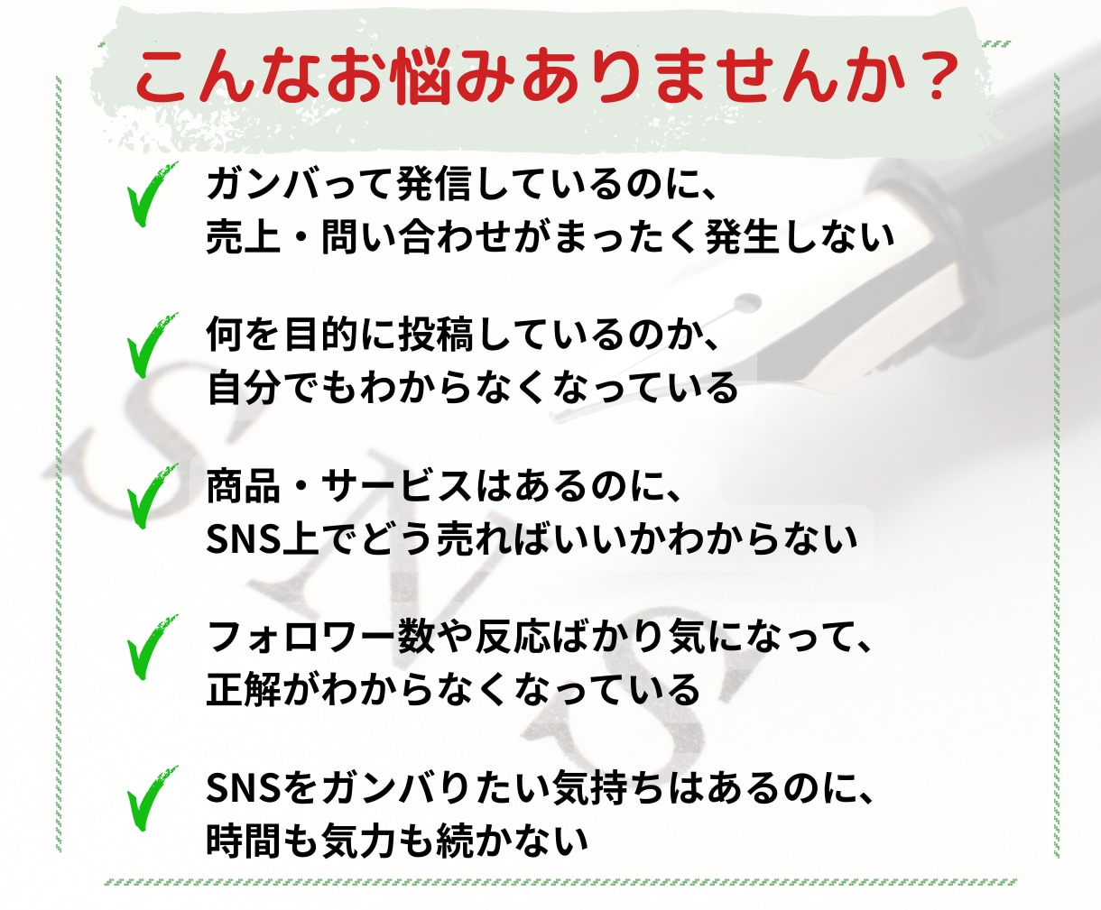 インスタグラム運用の集客・販売サポートします インスタグラムで売上UPしたい方へ、販売20件まで特別価格♪ イメージ2
