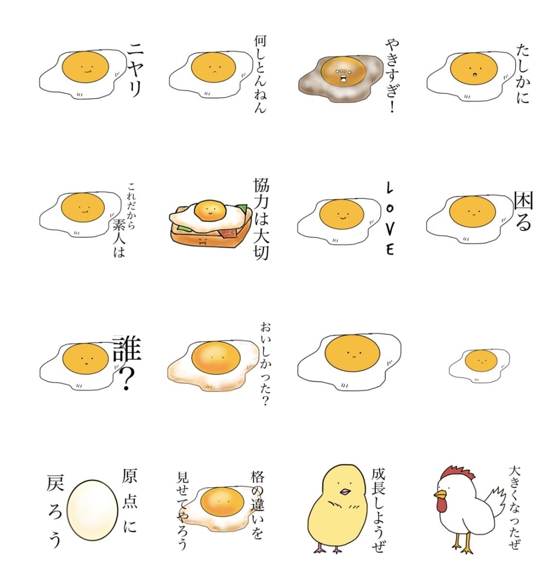 あなたの理想のLINEスタンプ作ります オーダーメイドでのLINEスタンプ制作となります。 イメージ2