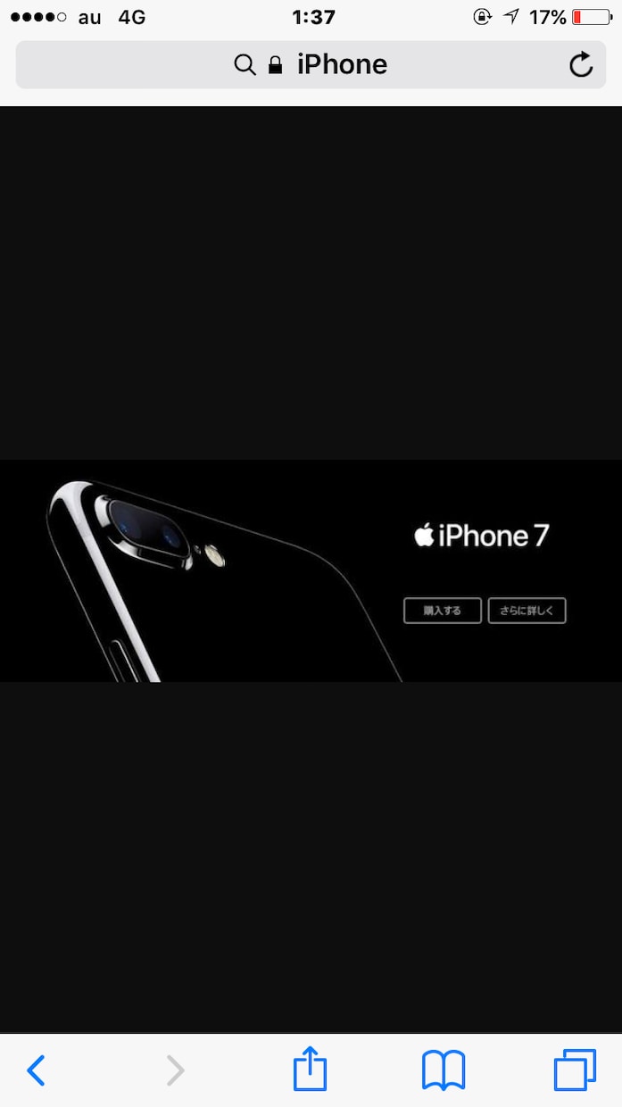 スマホ・iPhone操作 携帯電話の操作教えます スマホのわからない事なんでも相談して下さいませ♪ イメージ1