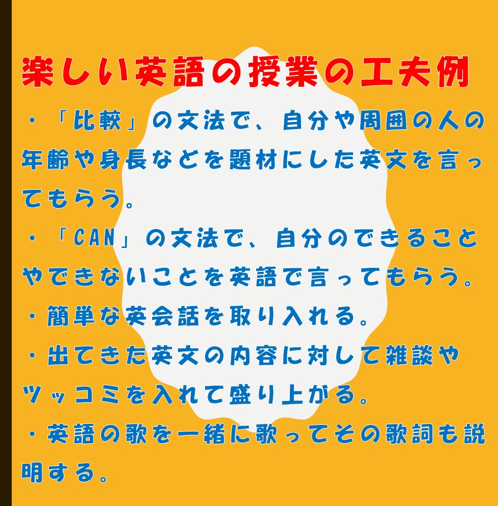小中高対象！英語のオンライン家庭教師をします 【2024/4/11以降の方】指導歴20年！補習・受験対策 イメージ3