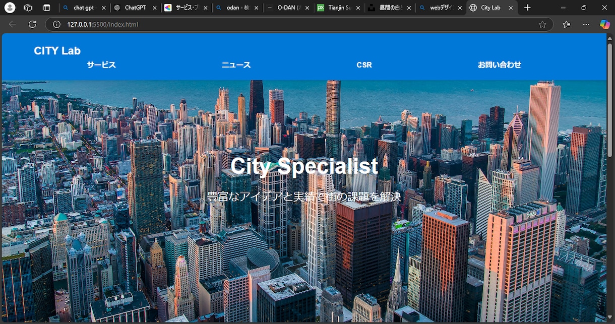 いろいろなテンプレートサイト制作致します 様々なデザインサイトを制作致します。 イメージ1