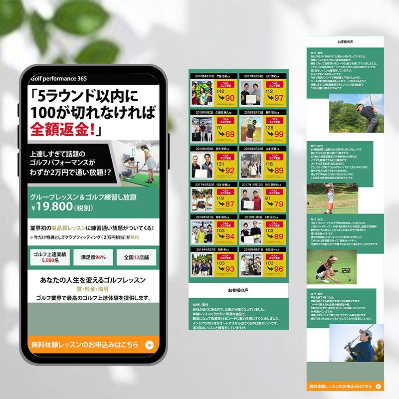 集客に役立つLPを制作します 商品・サービスの魅力を伝えるデザインで、LPをご提供します！ イメージ4