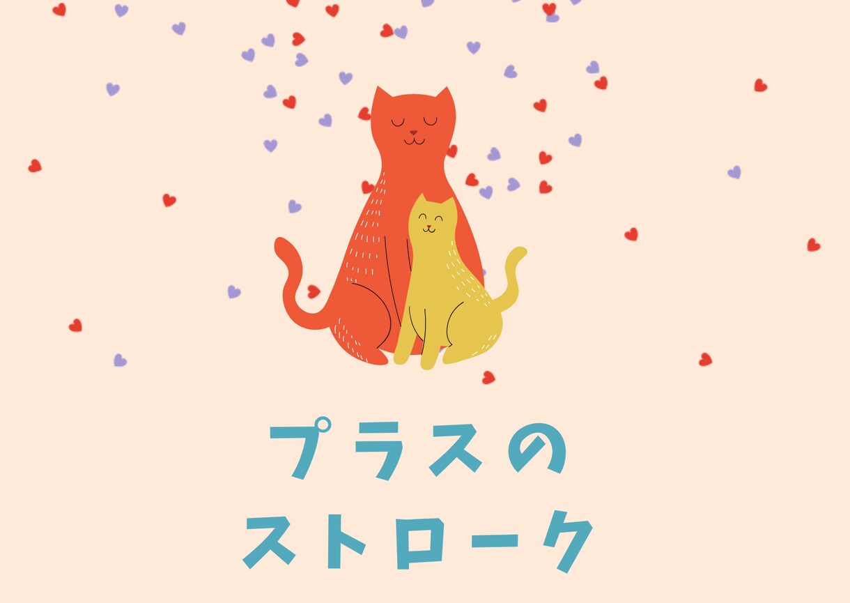 人間関係のお悩み、ヒントを提供します 人間関係のお悩みを一緒に解決して楽な人生を歩みましょう イメージ3
