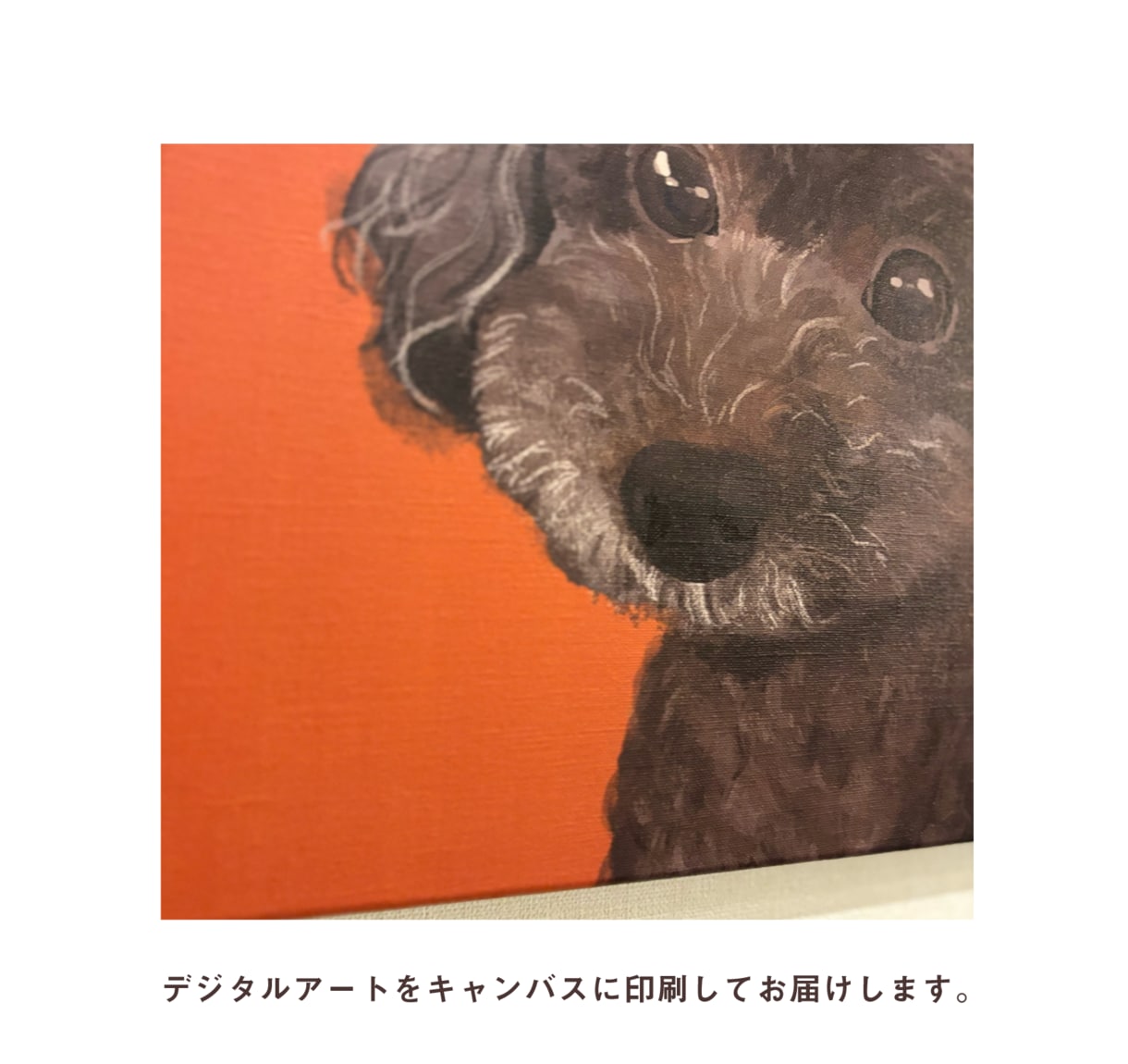 愛犬・愛猫の似顔絵を描きます 世界に一つだけのうちのこイラストをキャンバスに イメージ10