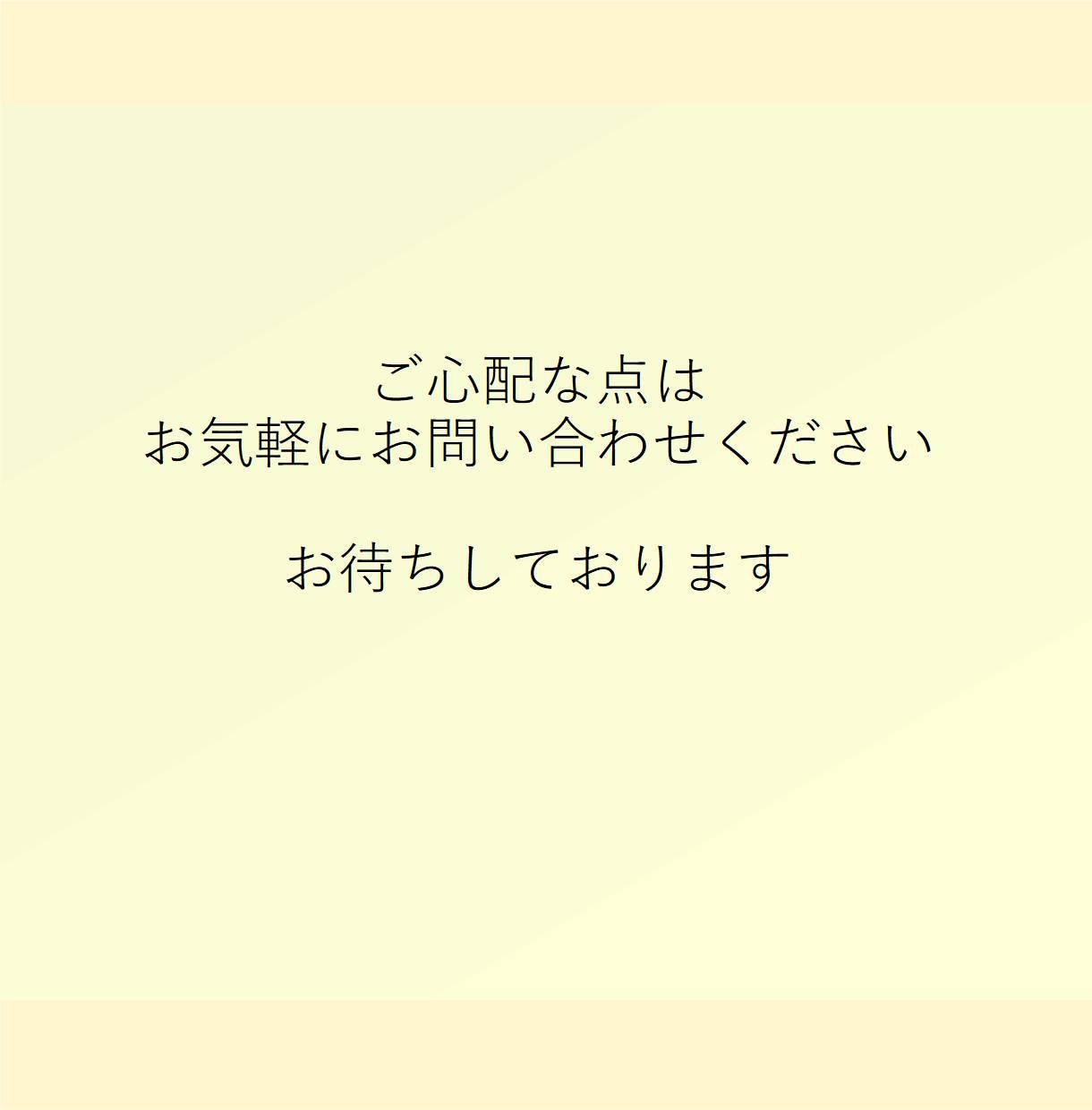 伝わるバナー、作成します ◇伝えたいことがすっきりと伝わるバナーを作成します◇ イメージ8